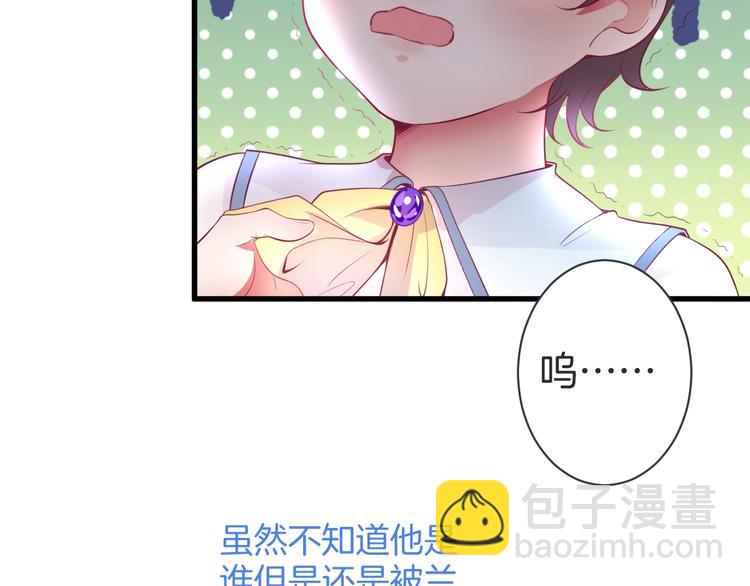 第6话 请跟我来27