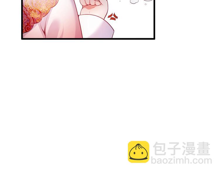 第6话 请跟我来29