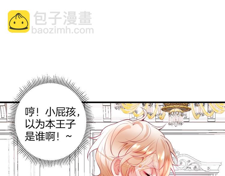 第6话 请跟我来34