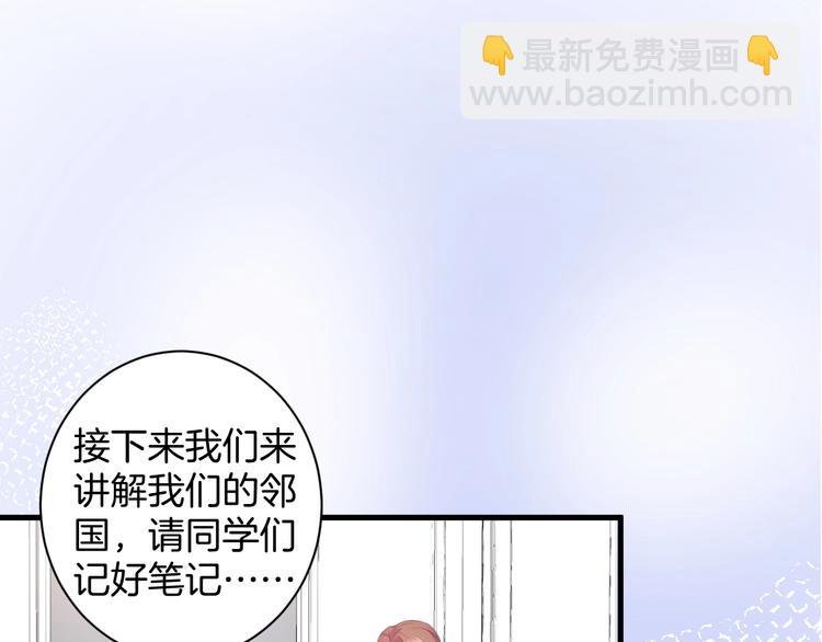 第6话 请跟我来39