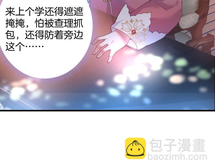 第6话 请跟我来4
