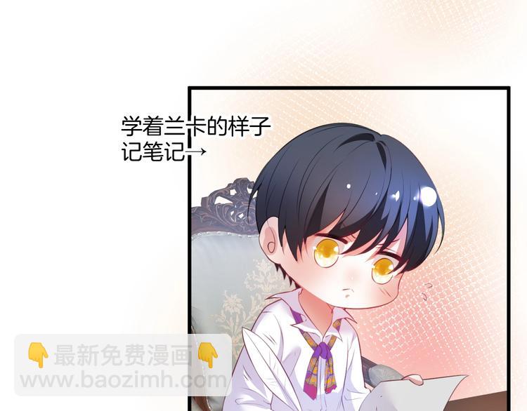 第6话 请跟我来43
