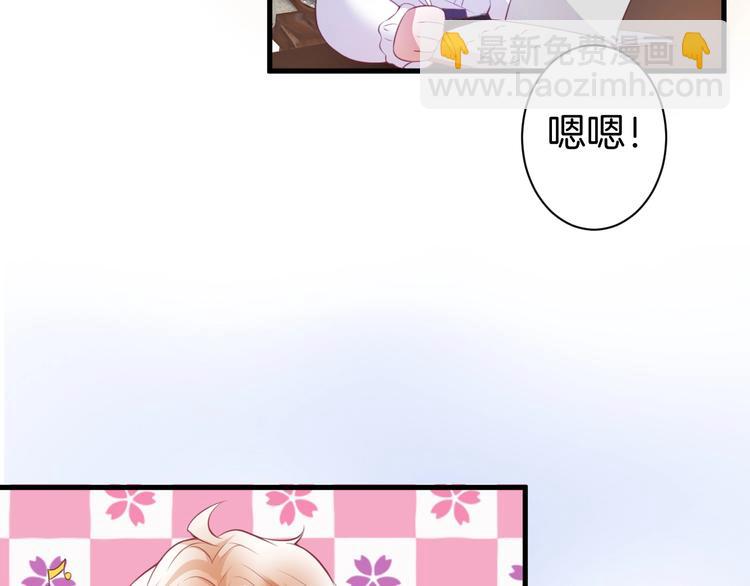 第6话 请跟我来44