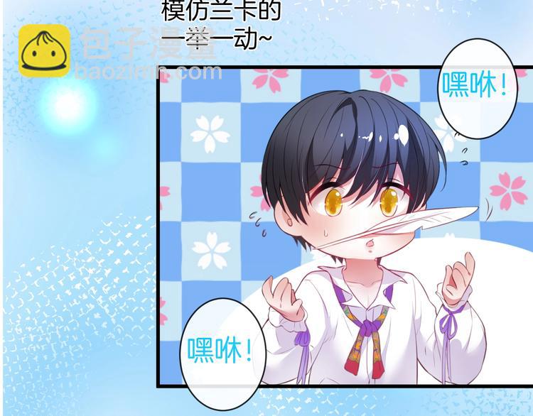 第6话 请跟我来46