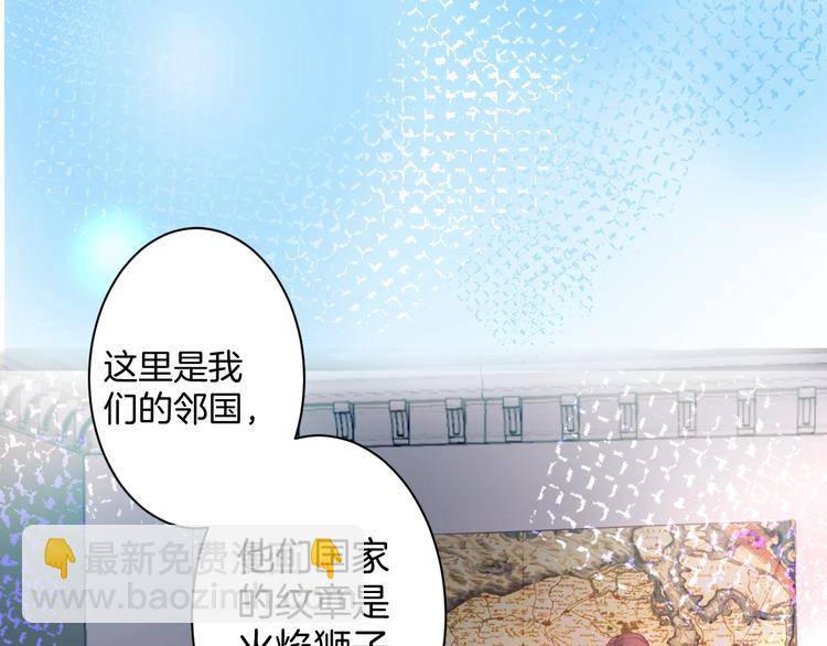 第6话 请跟我来51
