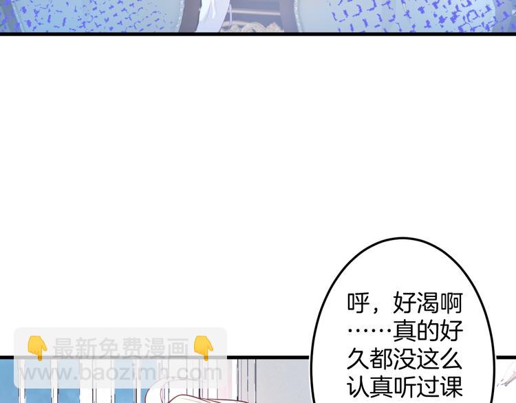 第6话 请跟我来53