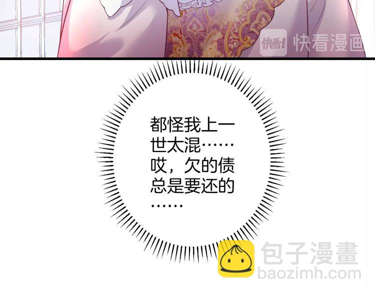 第6话 请跟我来55