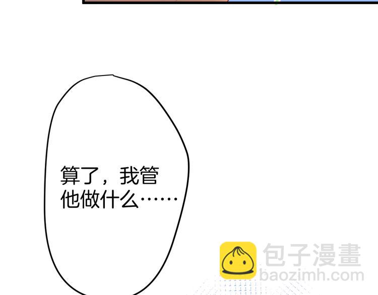 第6话 请跟我来59