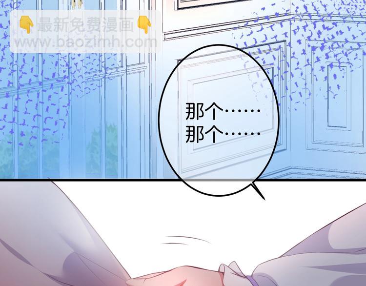 第6话 请跟我来62
