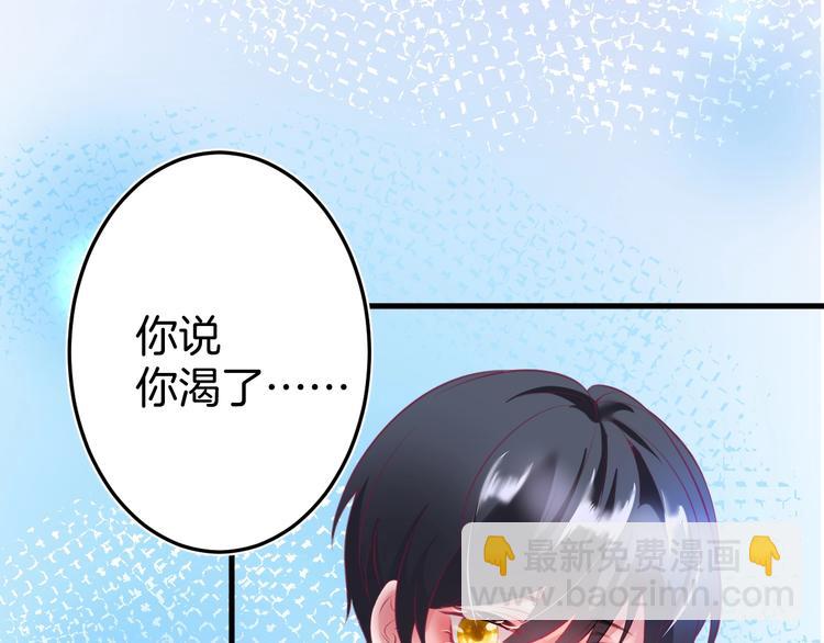 第6话 请跟我来68