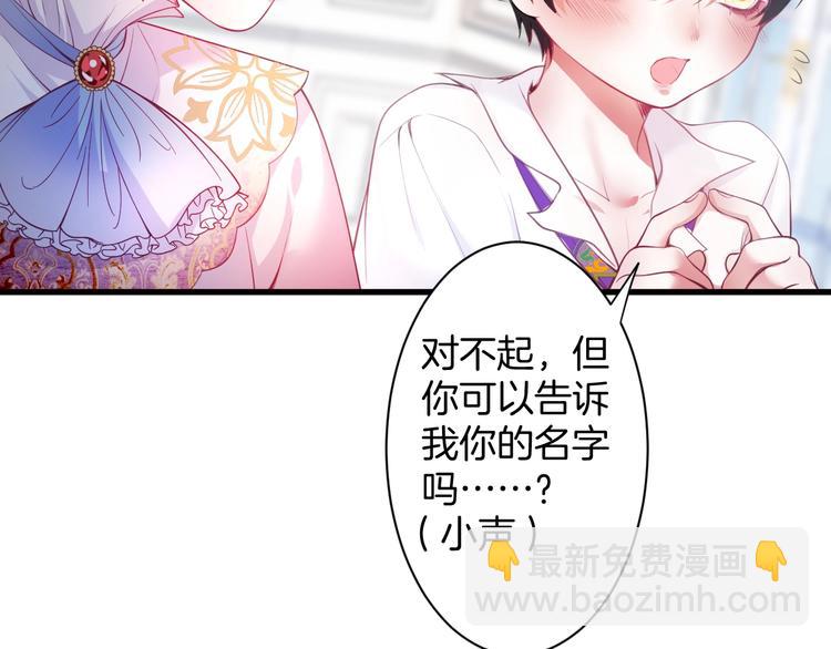 第6话 请跟我来8