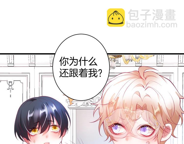 第6话 请跟我来81