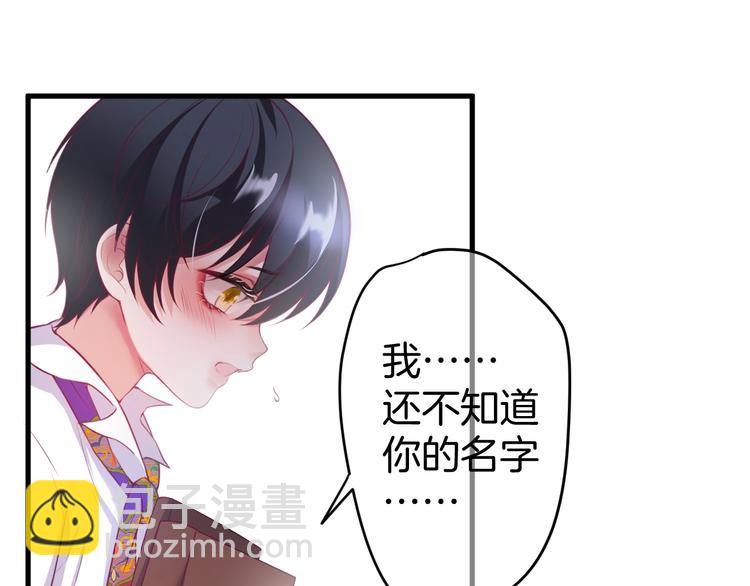 第6话 请跟我来83
