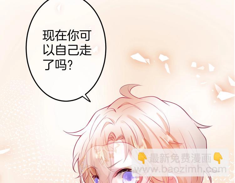 第6话 请跟我来85
