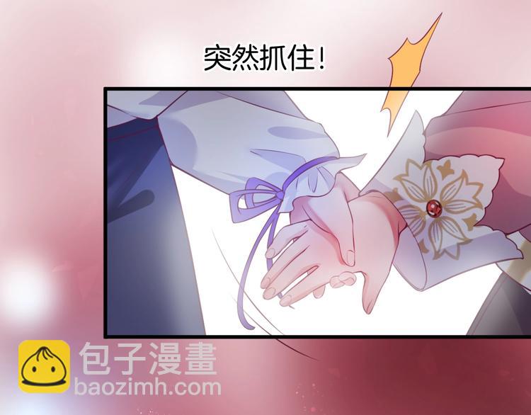 第6话 请跟我来88