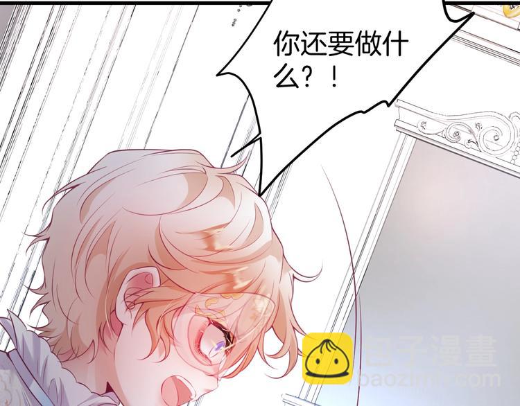 第6话 请跟我来91