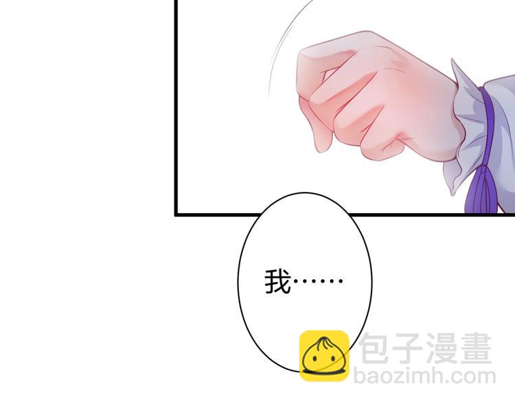 第6话 请跟我来94
