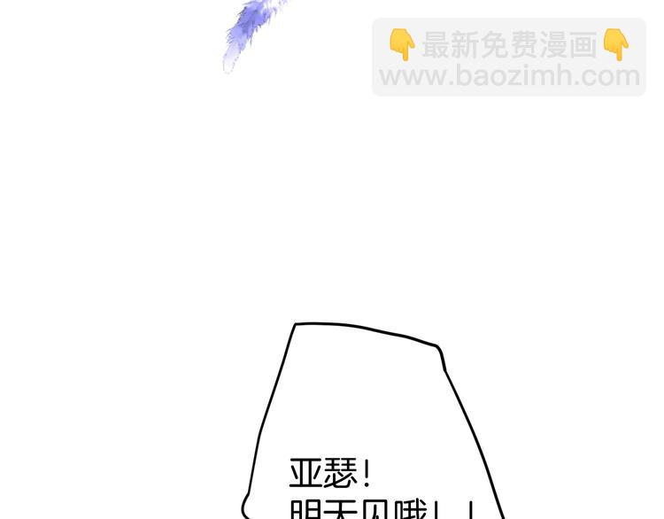 第7话 月亮代表我的心109