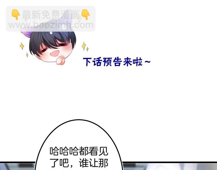 第7话 月亮代表我的心114