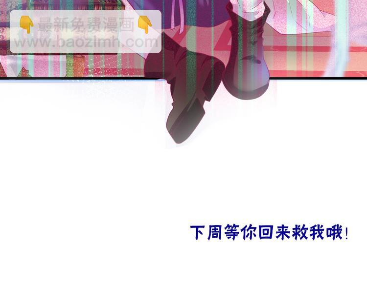 第7话 月亮代表我的心120