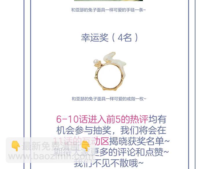 第7话 月亮代表我的心124