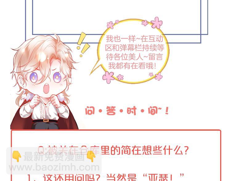 第7话 月亮代表我的心125