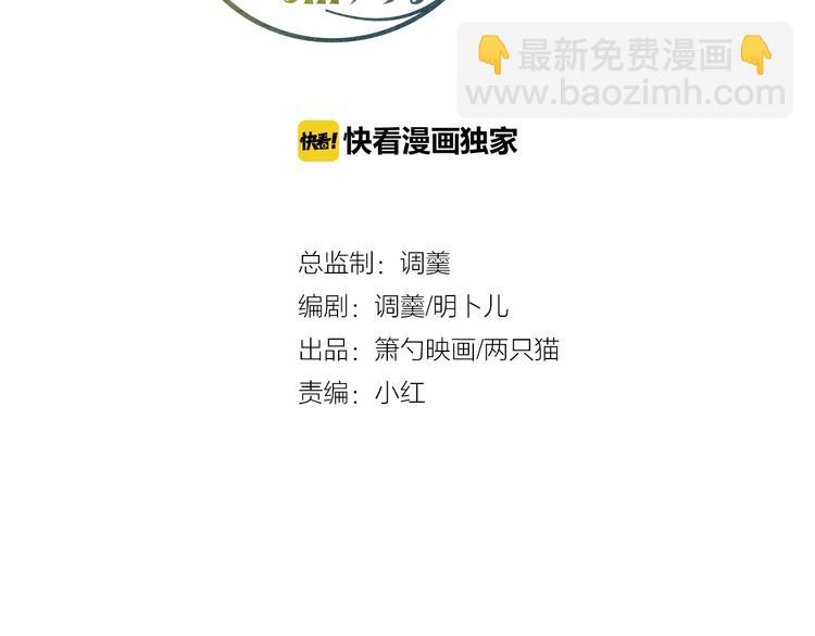 第7话 月亮代表我的心17