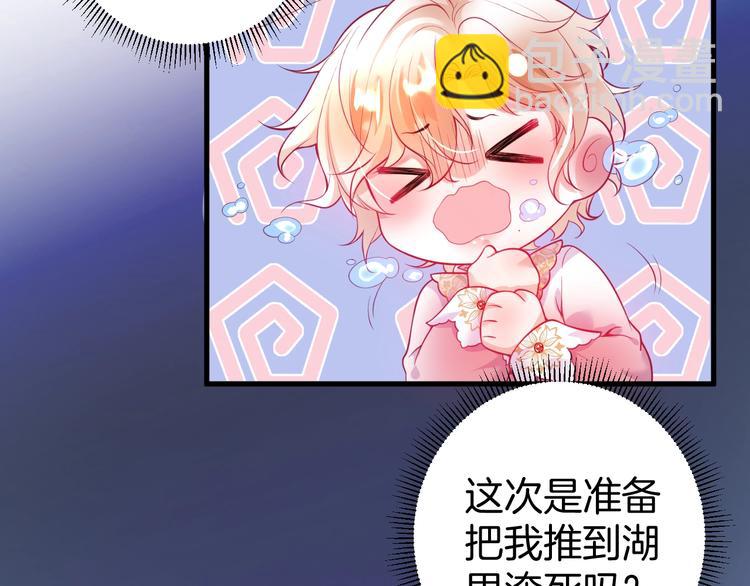 第7话 月亮代表我的心20