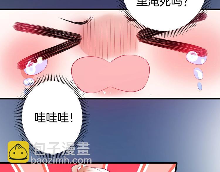 第7话 月亮代表我的心21