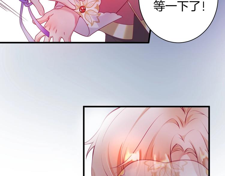 第7话 月亮代表我的心23