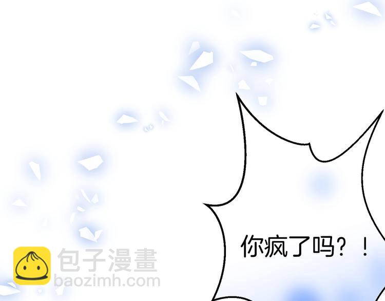 第7话 月亮代表我的心29