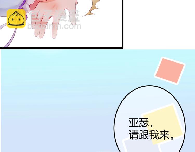 第7话 月亮代表我的心3