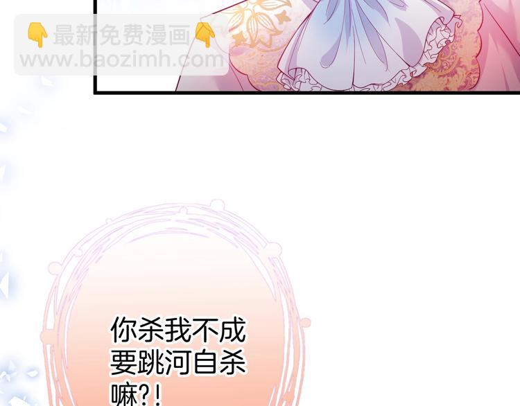 第7话 月亮代表我的心31