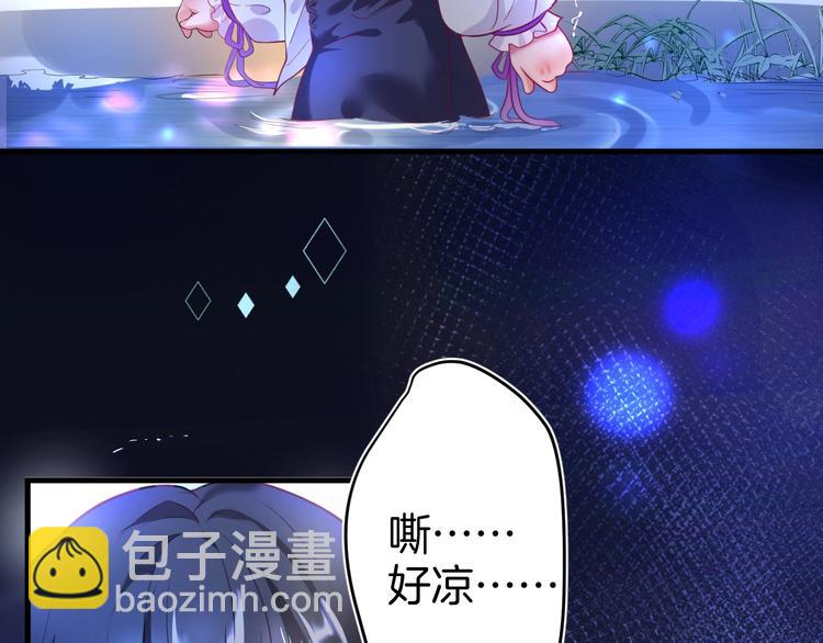 第7话 月亮代表我的心34