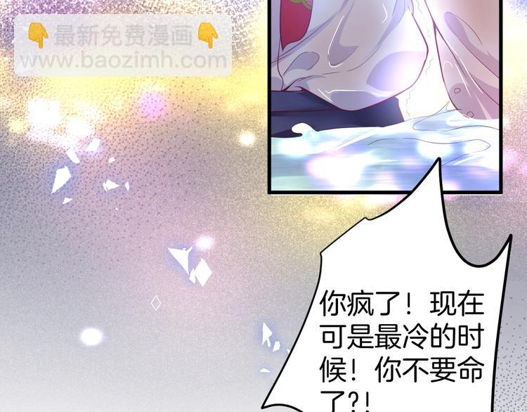 第7话 月亮代表我的心36