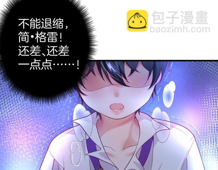 第7话 月亮代表我的心38