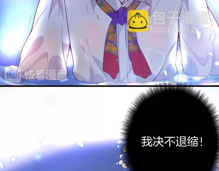 第7话 月亮代表我的心39