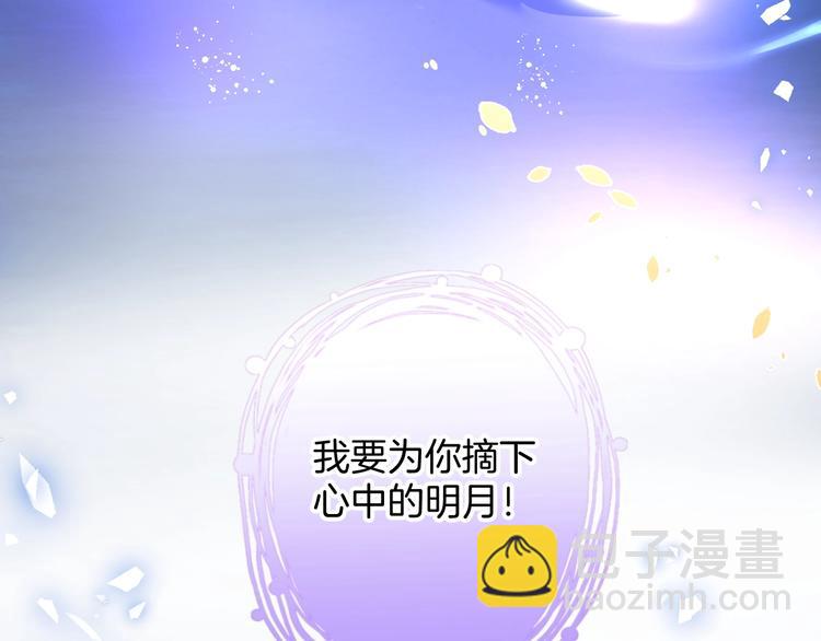 第7话 月亮代表我的心44
