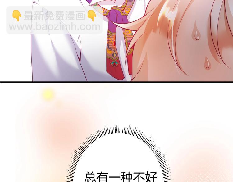 第7话 月亮代表我的心5