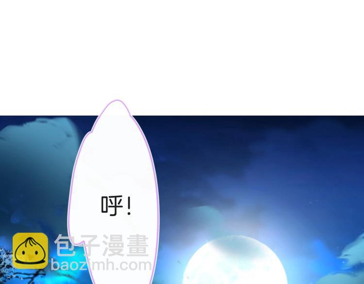第7话 月亮代表我的心50