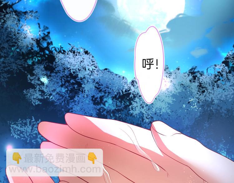 第7话 月亮代表我的心51