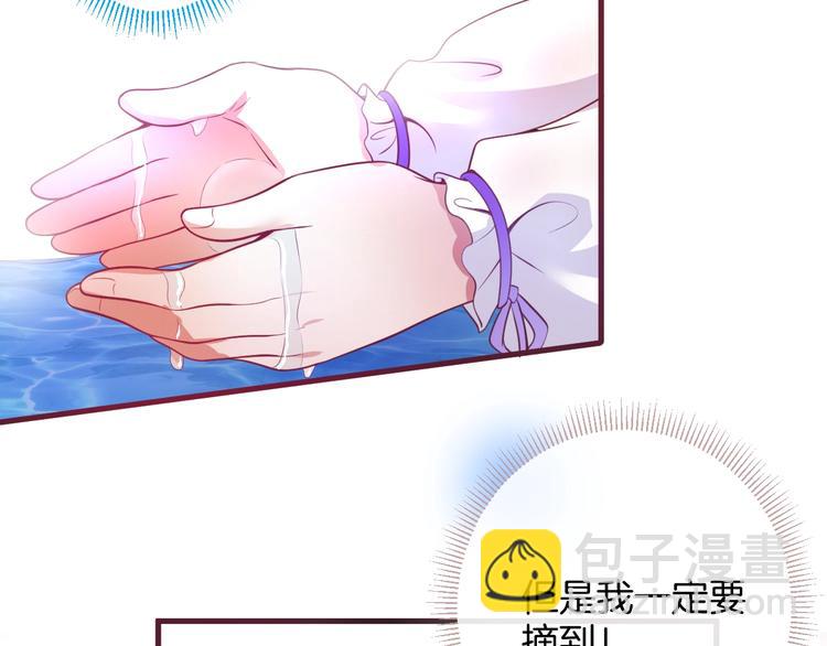 第7话 月亮代表我的心56