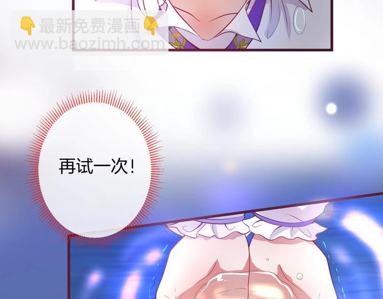第7话 月亮代表我的心58