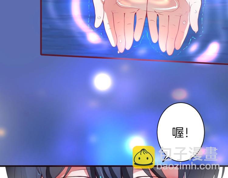 第7话 月亮代表我的心59