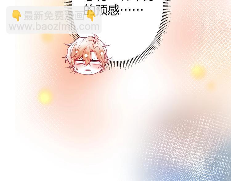 第7话 月亮代表我的心6