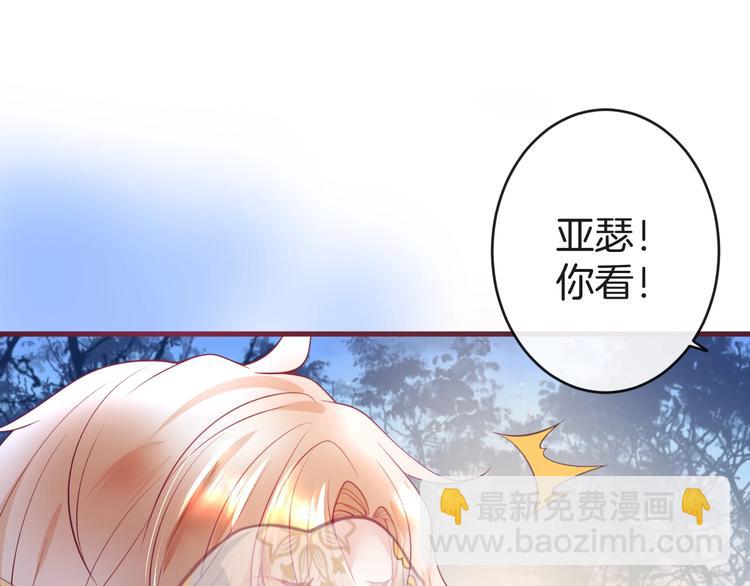 第7话 月亮代表我的心61