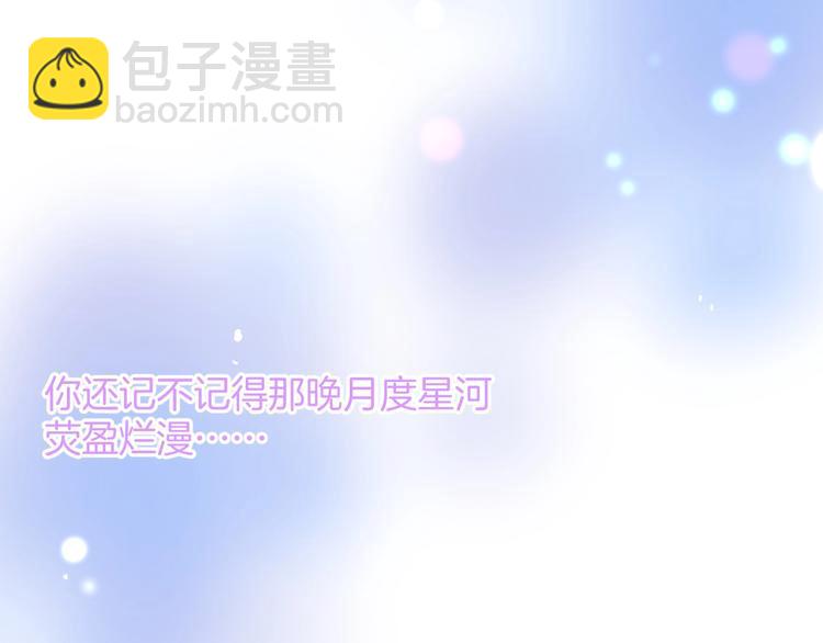 第7话 月亮代表我的心65