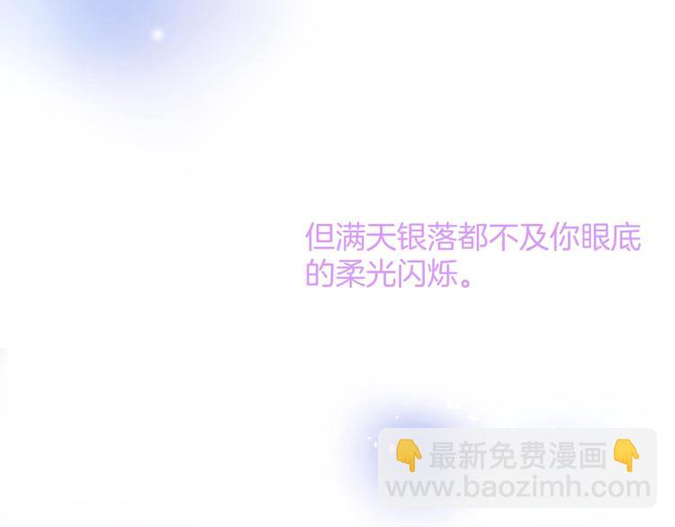 第7话 月亮代表我的心66