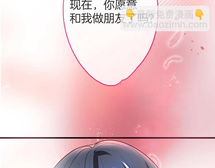 第7话 月亮代表我的心72
