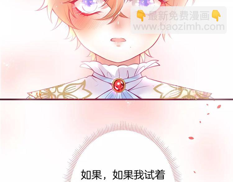 第7话 月亮代表我的心76
